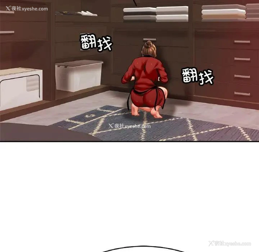 30P - 相亲相爱一家人/亲密一家人