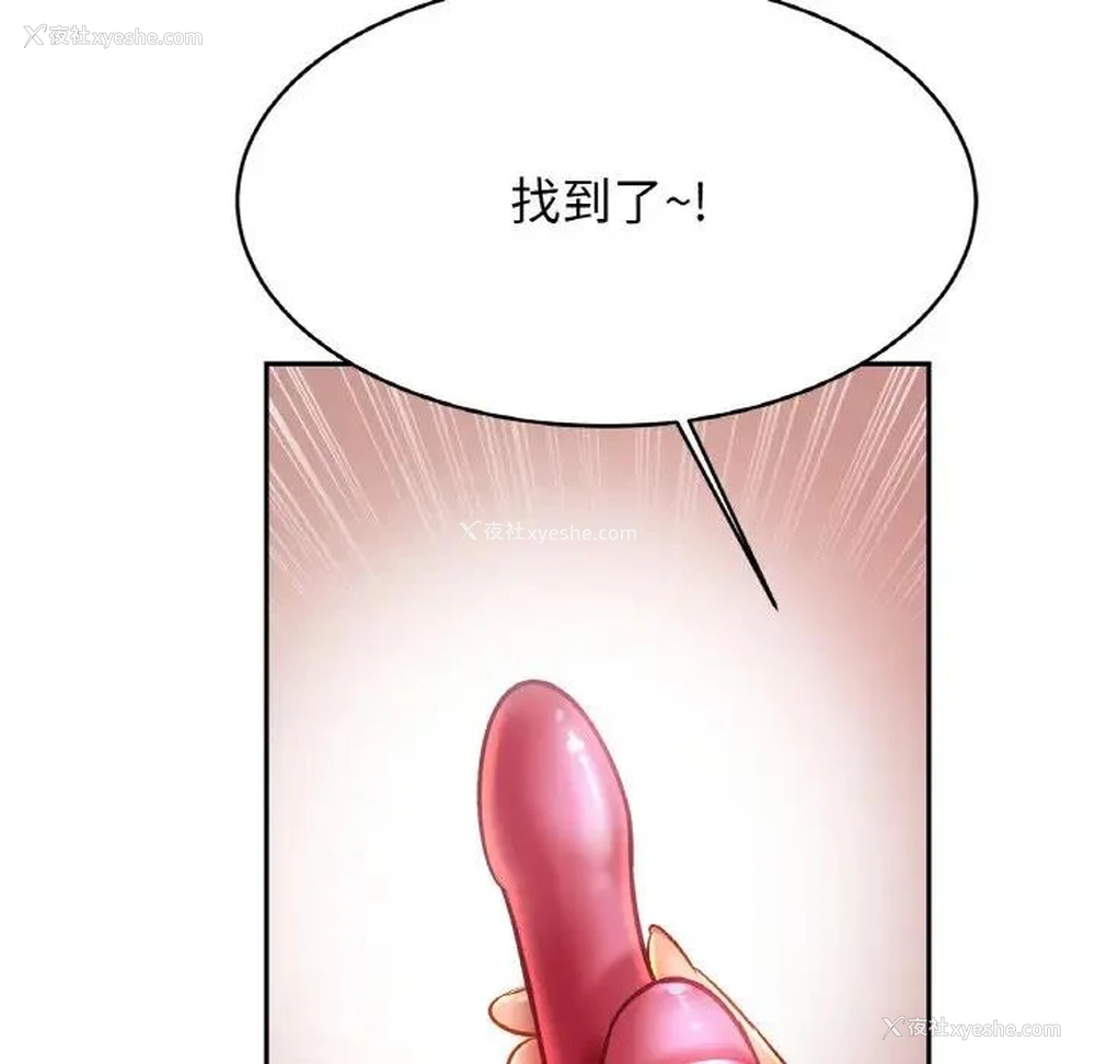 31P - 相亲相爱一家人/亲密一家人