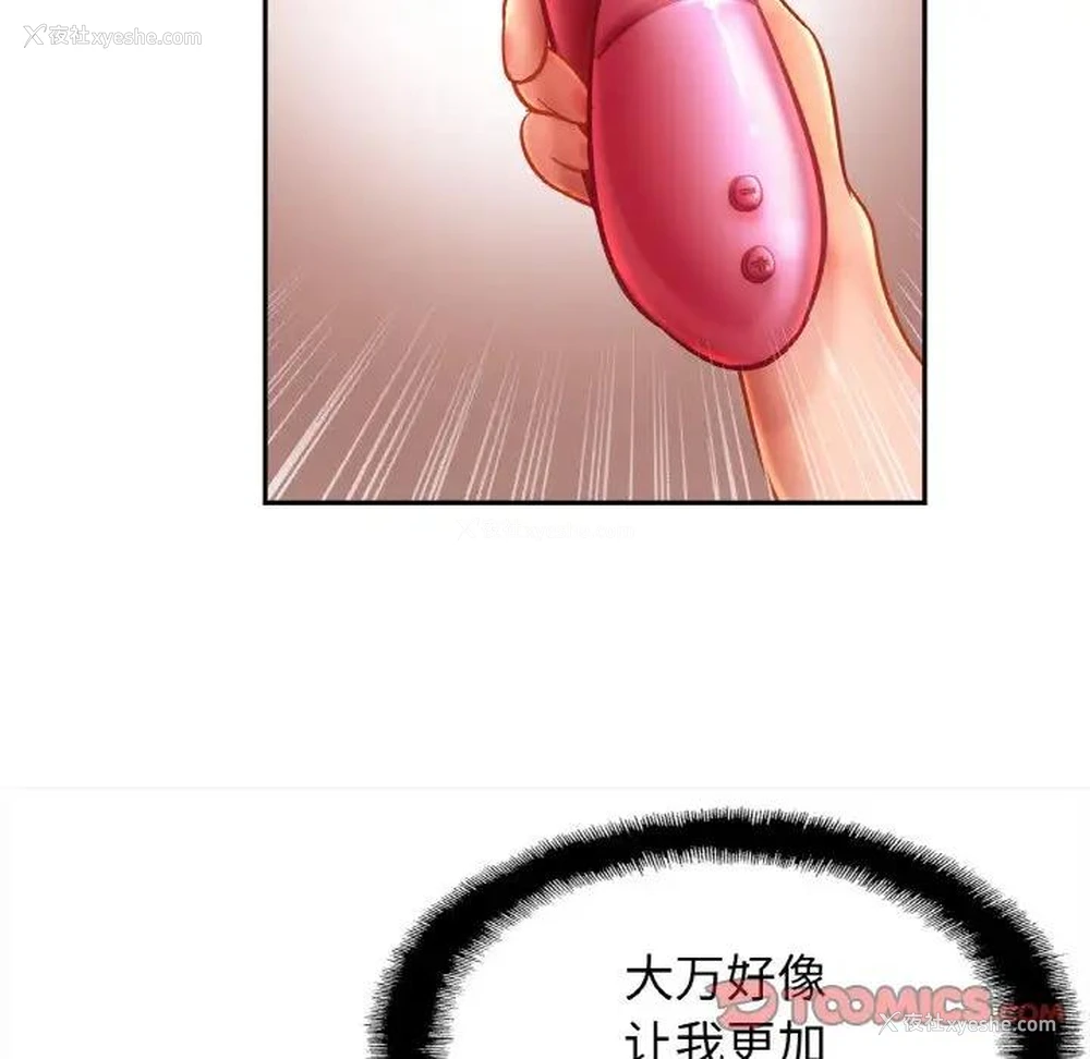 32P - 相亲相爱一家人/亲密一家人
