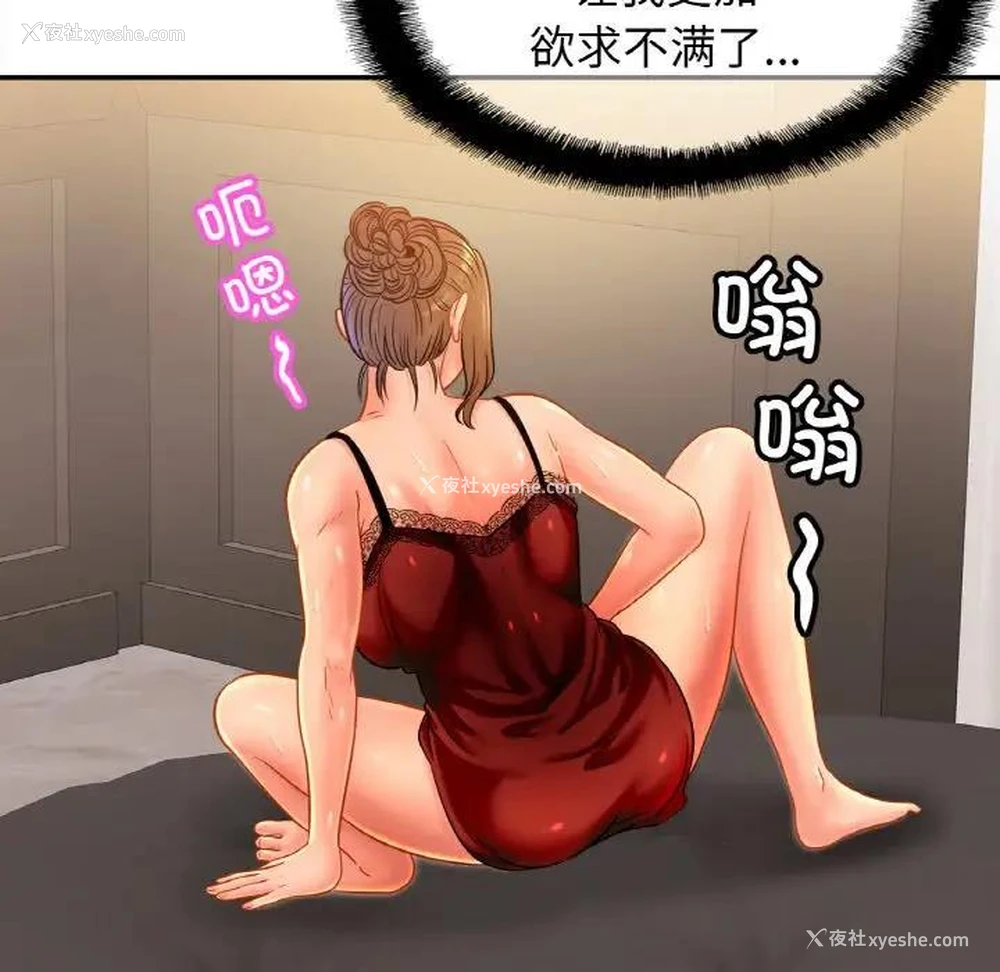 33P - 相亲相爱一家人/亲密一家人