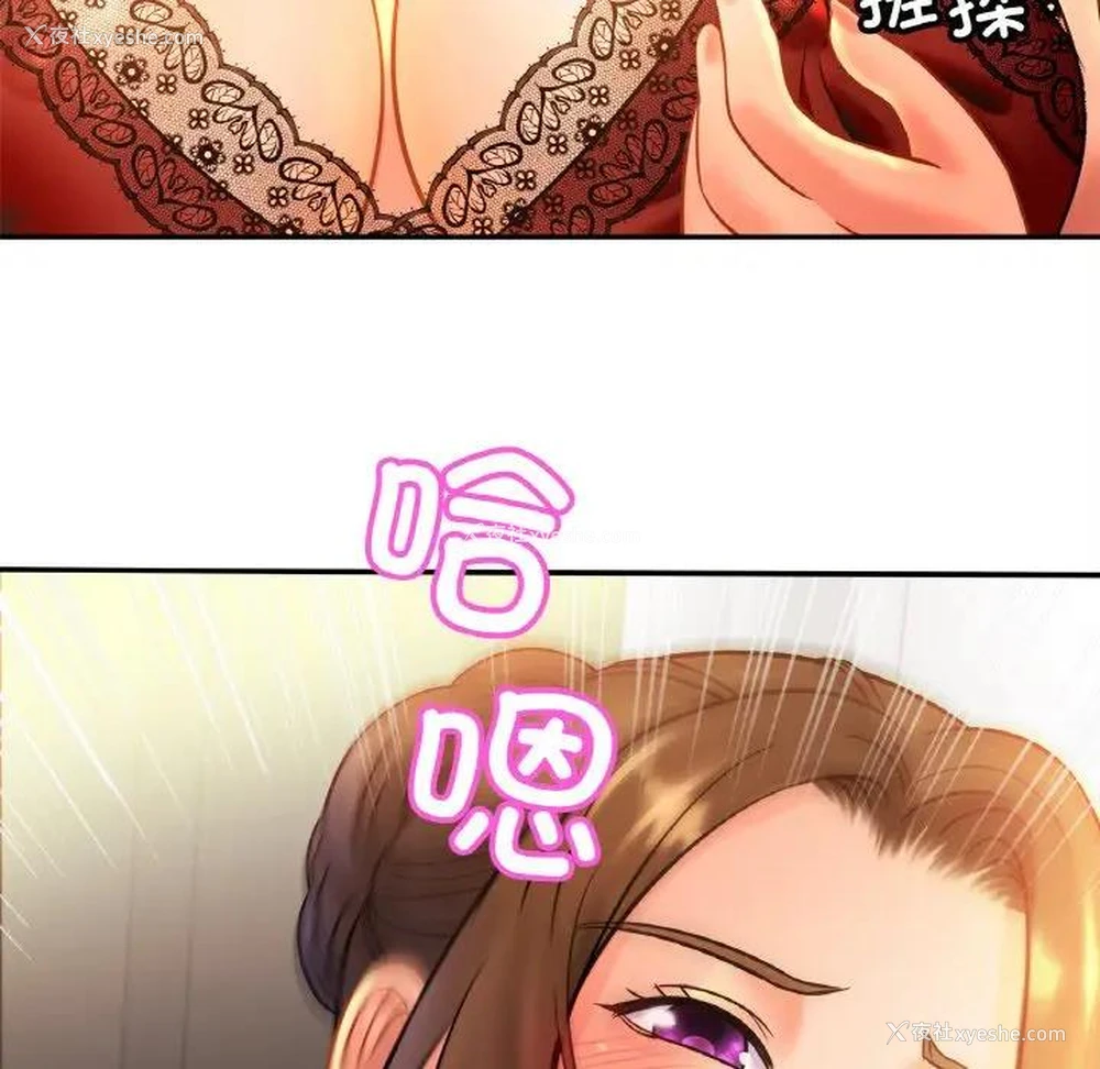 40P - 相亲相爱一家人/亲密一家人
