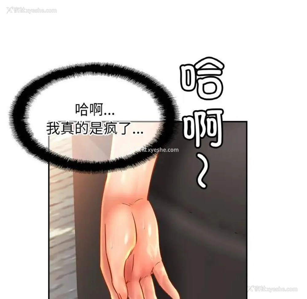43P - 相亲相爱一家人/亲密一家人