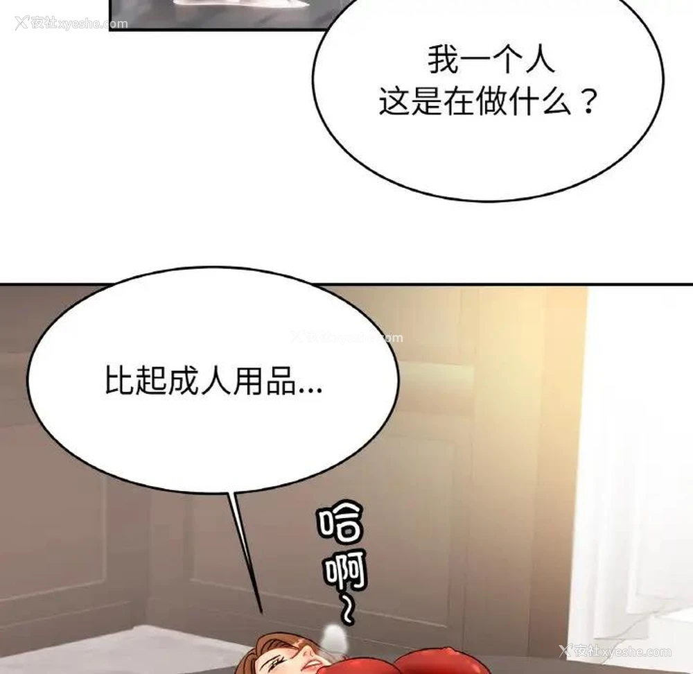45P - 相亲相爱一家人/亲密一家人