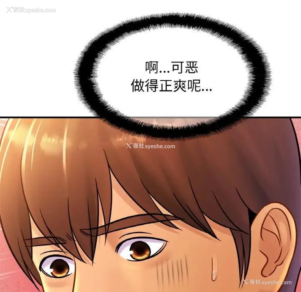 4P - 相亲相爱一家人/亲密一家人