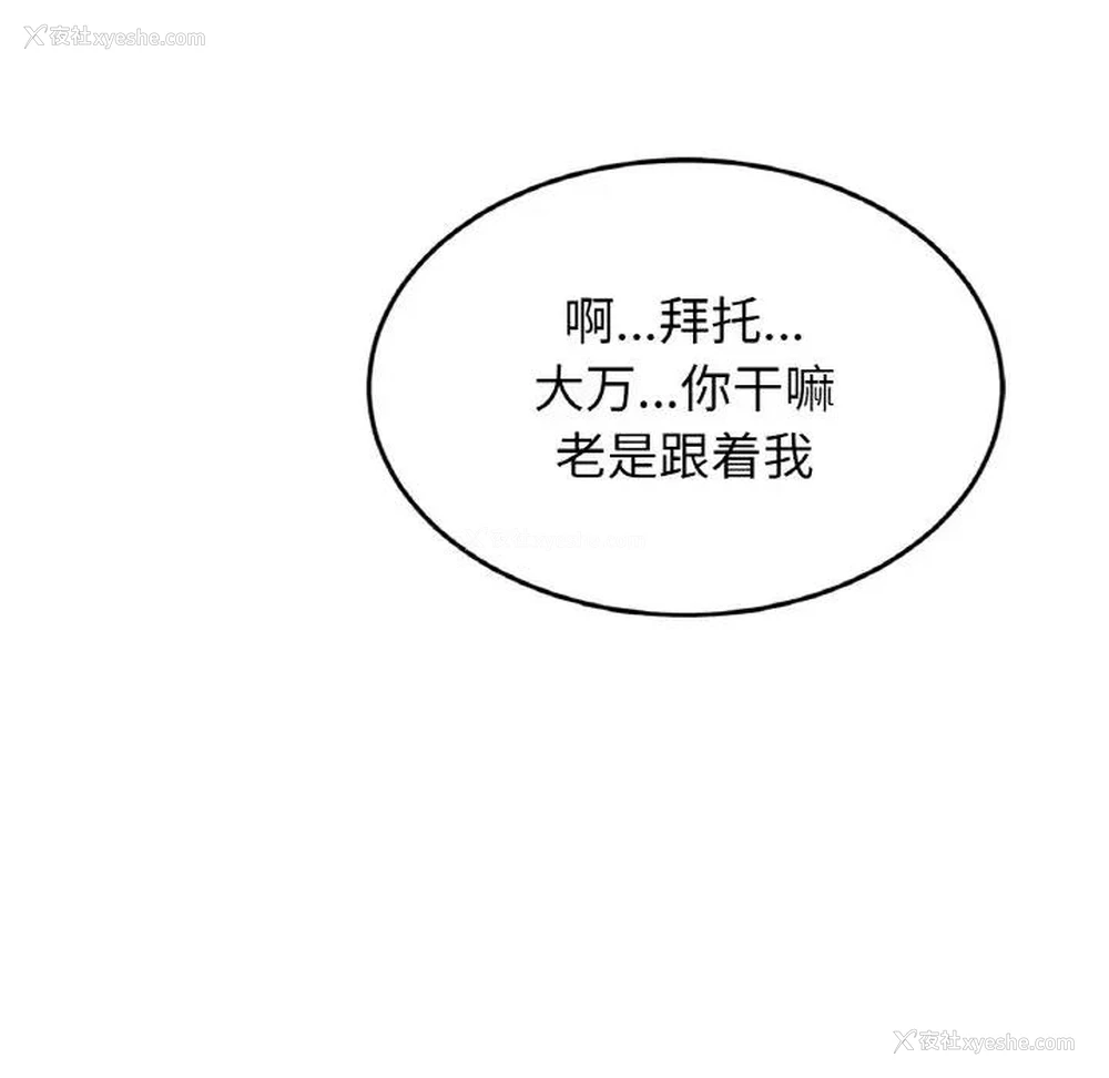 52P - 相亲相爱一家人/亲密一家人