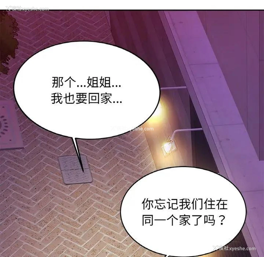 53P - 相亲相爱一家人/亲密一家人