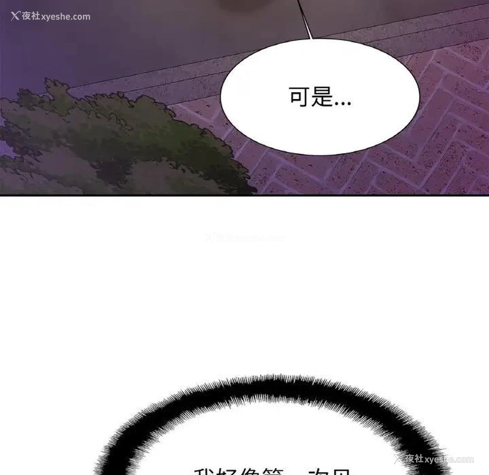55P - 相亲相爱一家人/亲密一家人