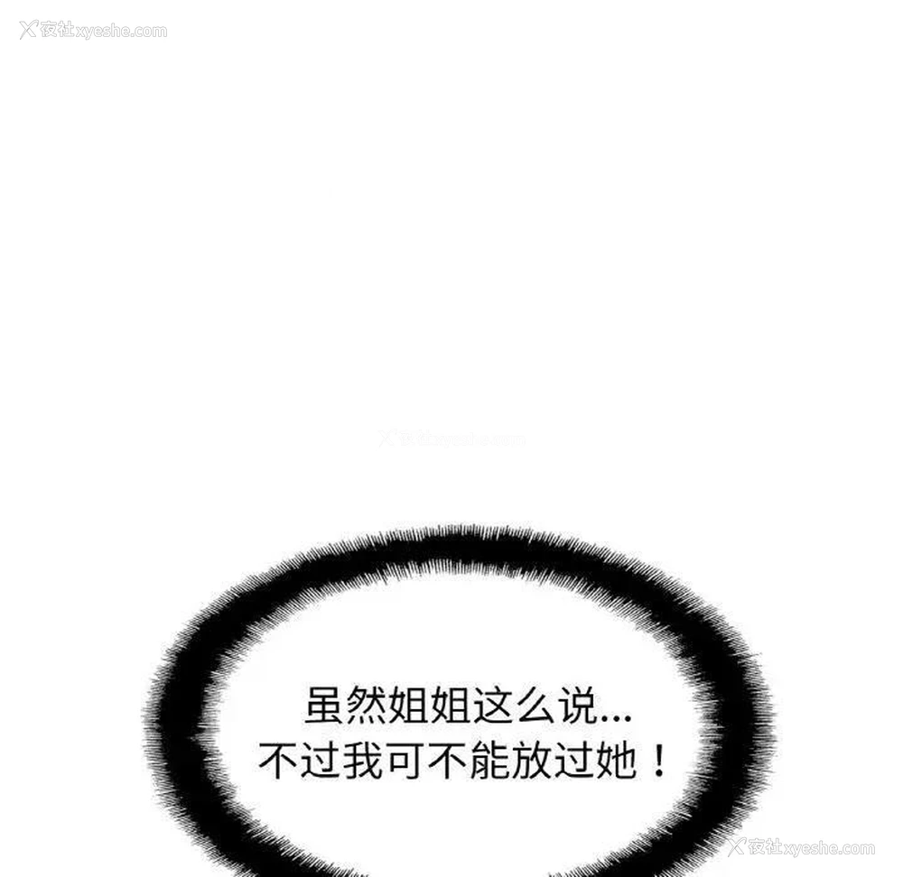 59P - 相亲相爱一家人/亲密一家人