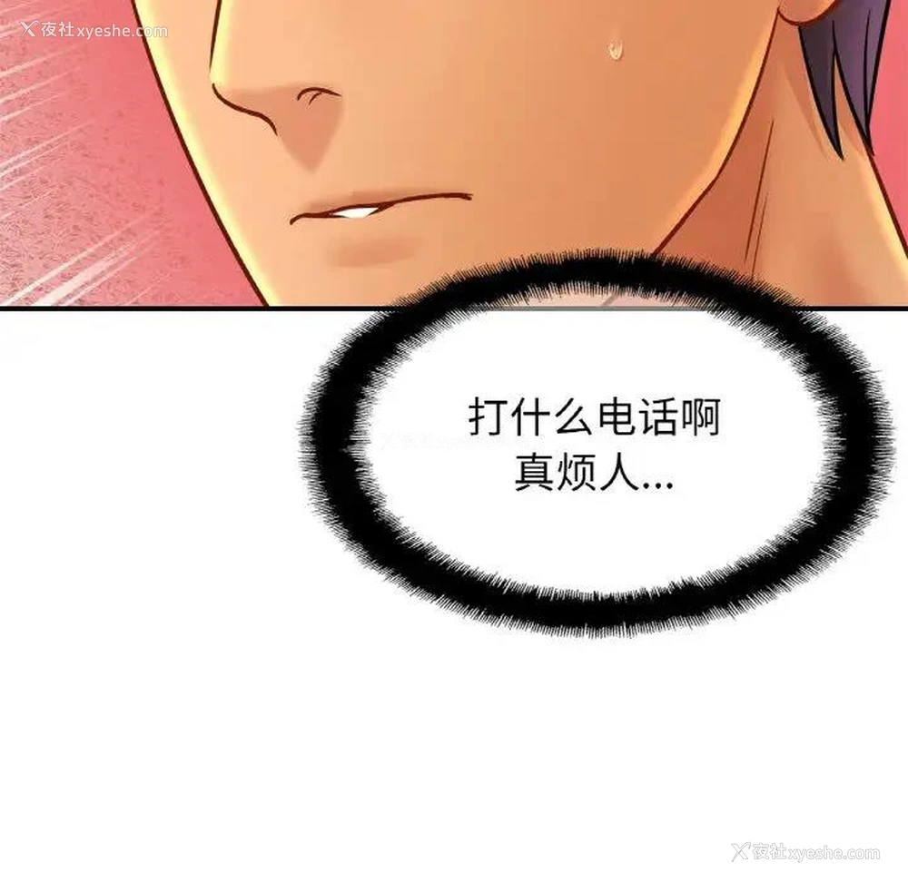 5P - 相亲相爱一家人/亲密一家人