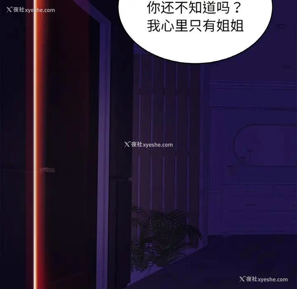 61P - 相亲相爱一家人/亲密一家人