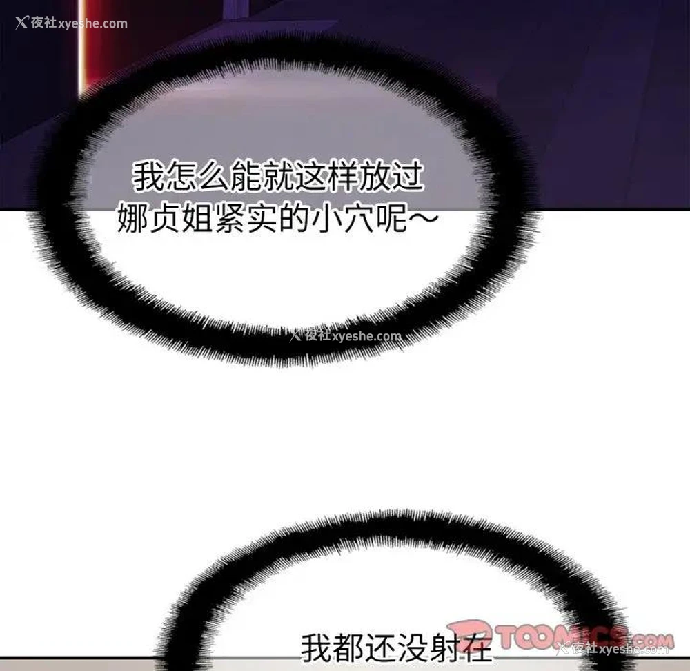 62P - 相亲相爱一家人/亲密一家人