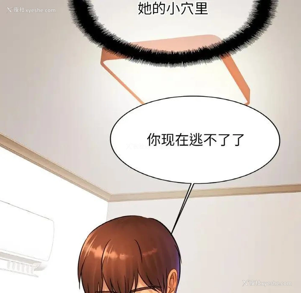 63P - 相亲相爱一家人/亲密一家人