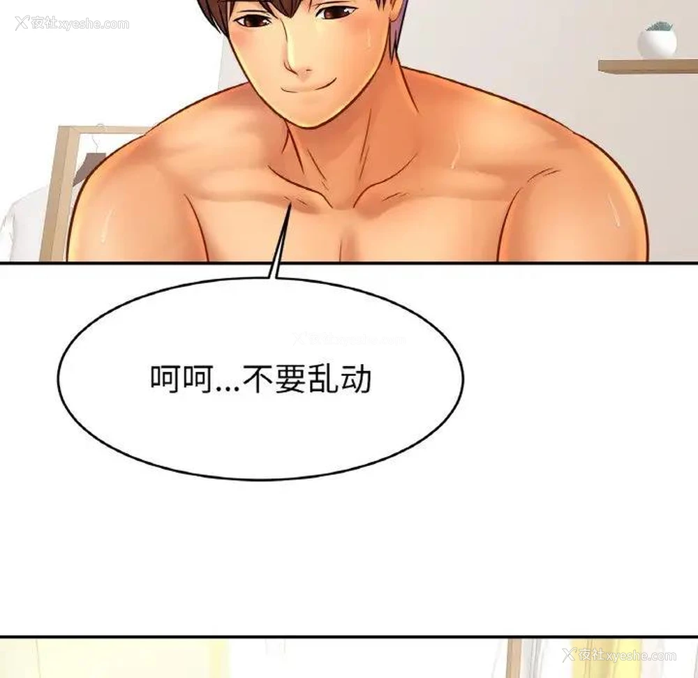 64P - 相亲相爱一家人/亲密一家人