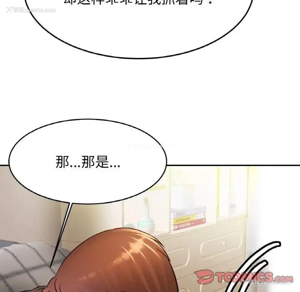 68P - 相亲相爱一家人/亲密一家人