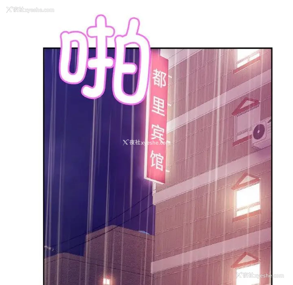 6P - 相亲相爱一家人/亲密一家人