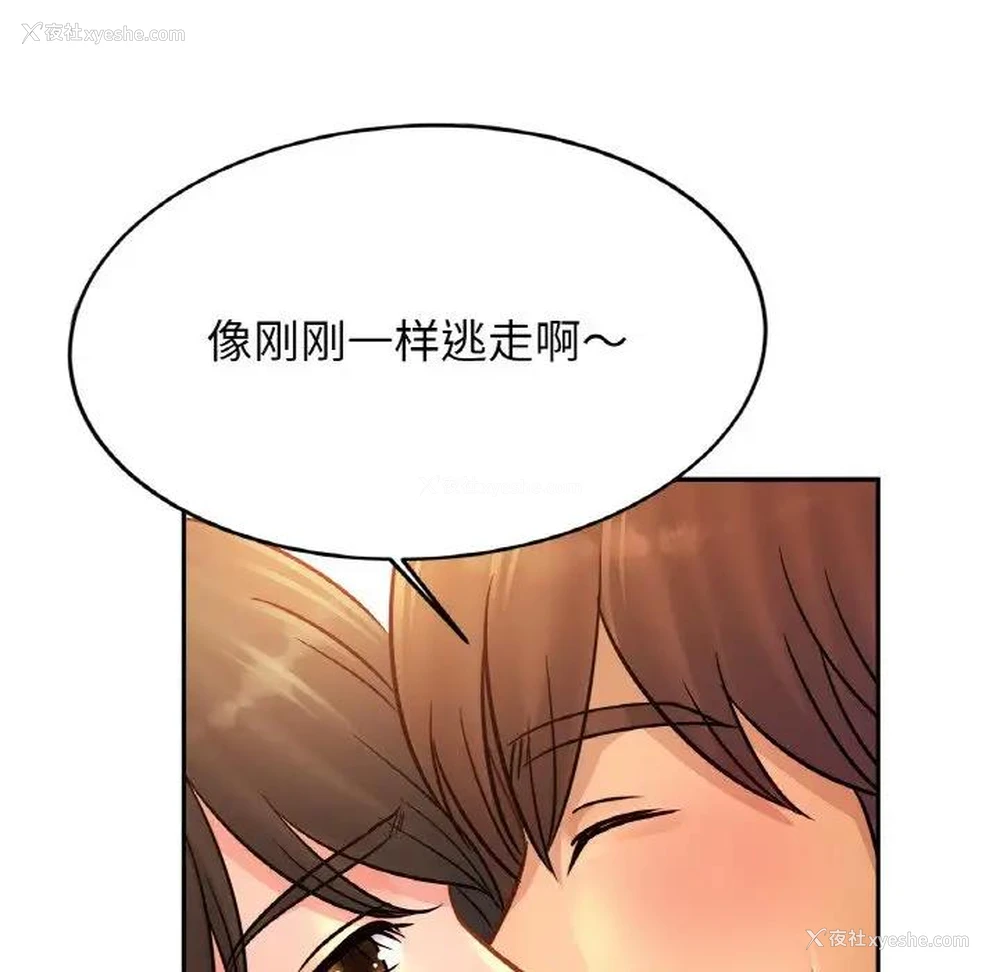 70P - 相亲相爱一家人/亲密一家人