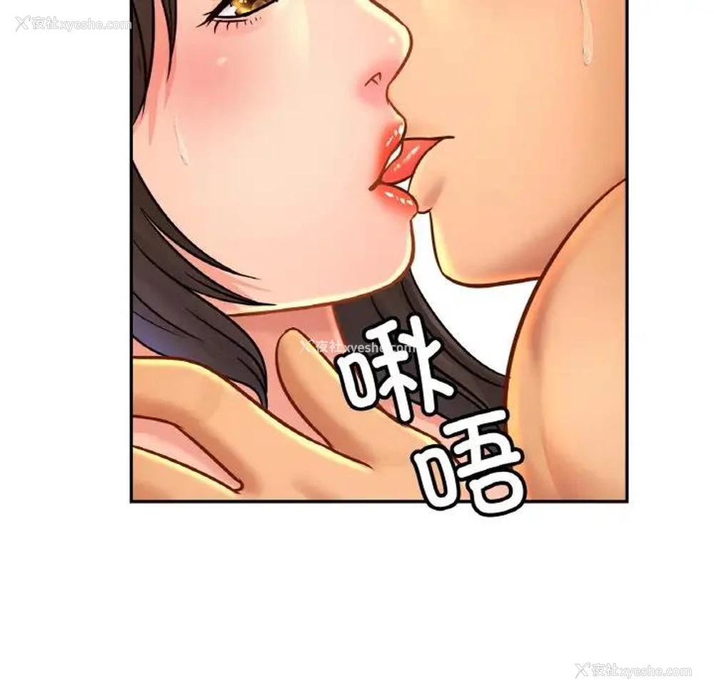 71P - 相亲相爱一家人/亲密一家人