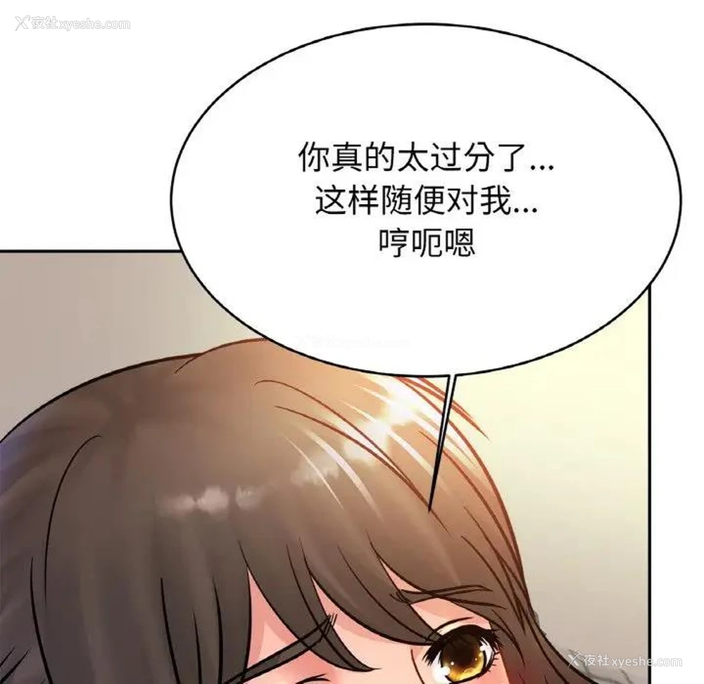 84P - 相亲相爱一家人/亲密一家人
