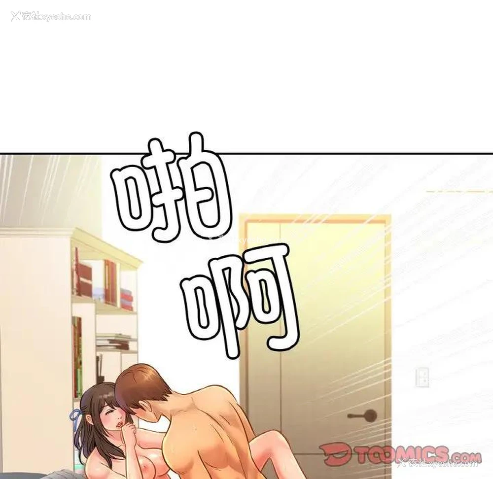 86P - 相亲相爱一家人/亲密一家人