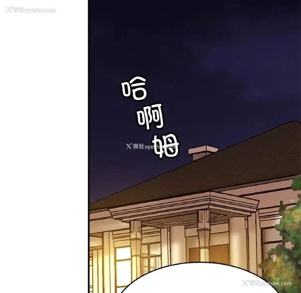 90P - 相亲相爱一家人/亲密一家人