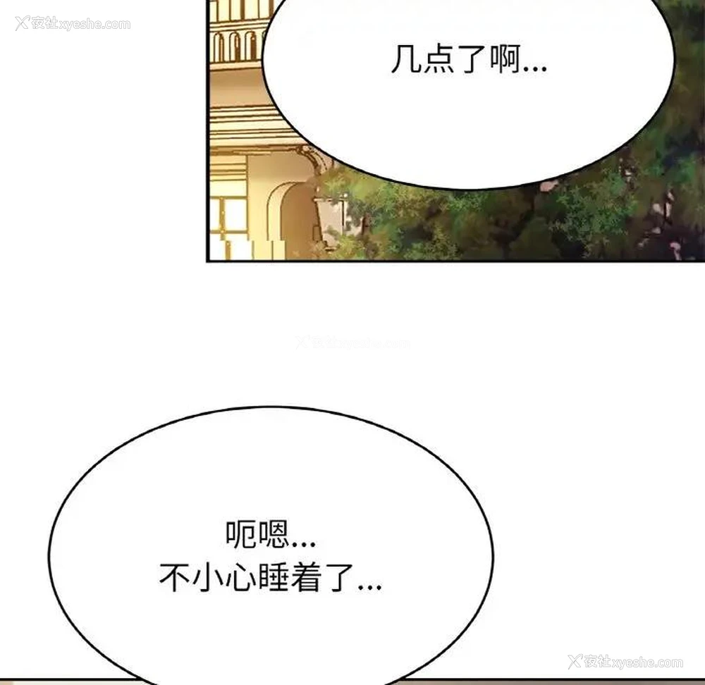 91P - 相亲相爱一家人/亲密一家人
