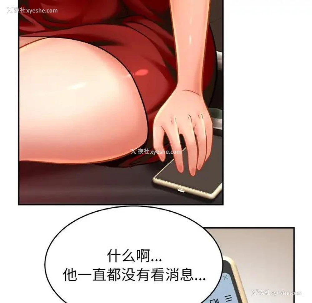 94P - 相亲相爱一家人/亲密一家人