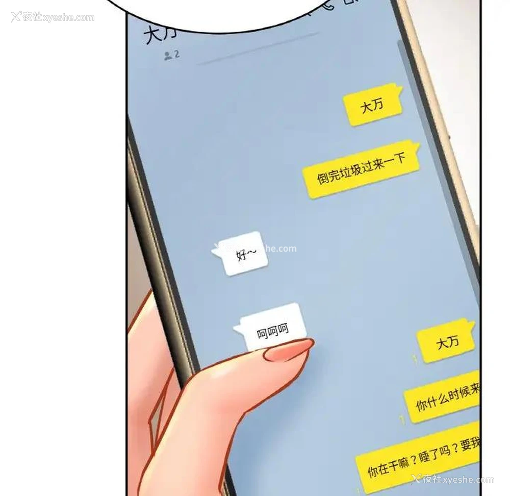 95P - 相亲相爱一家人/亲密一家人
