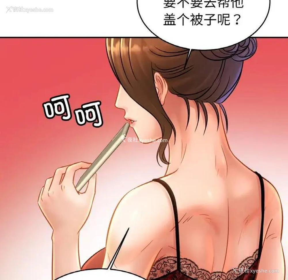 97P - 相亲相爱一家人/亲密一家人