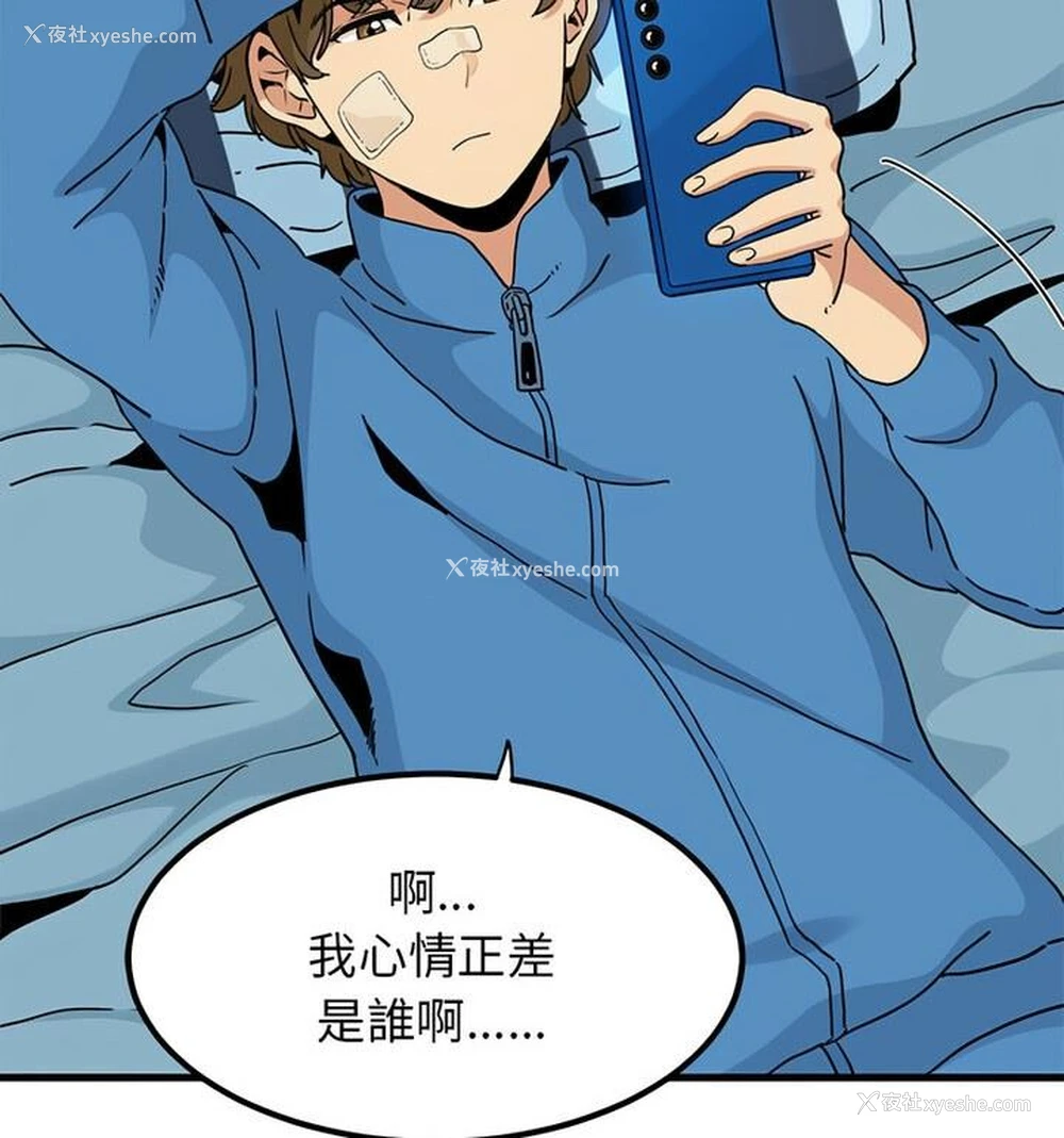 105P - 相亲相爱一家人/亲密一家人