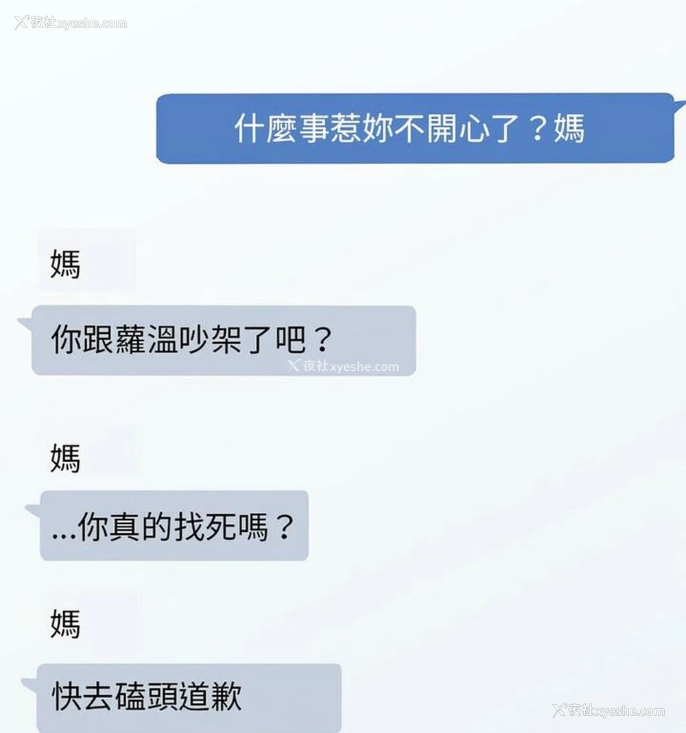 109P - 相亲相爱一家人/亲密一家人