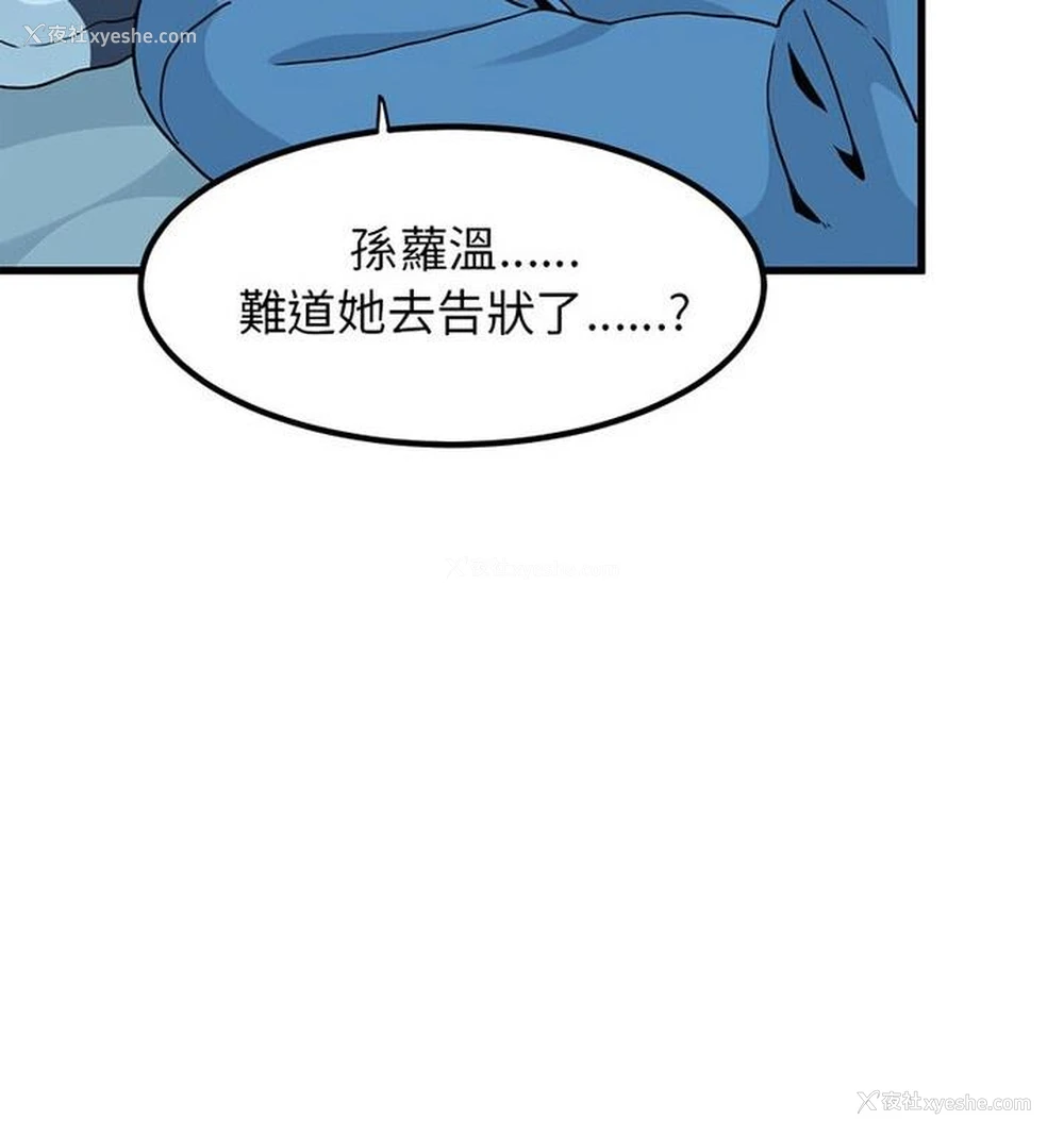112P - 相亲相爱一家人/亲密一家人