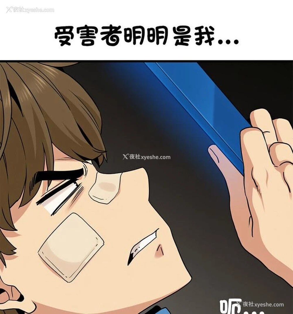 113P - 相亲相爱一家人/亲密一家人