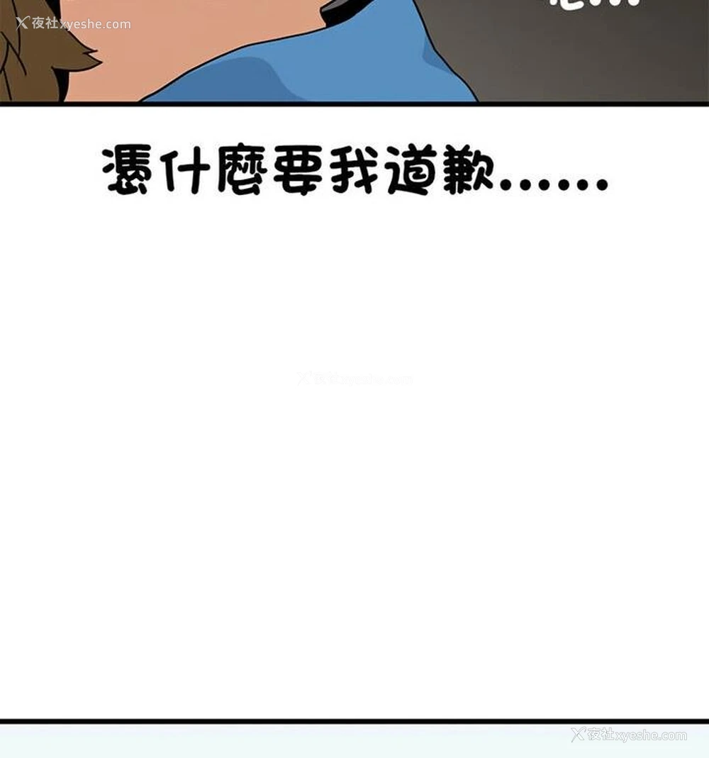 114P - 相亲相爱一家人/亲密一家人