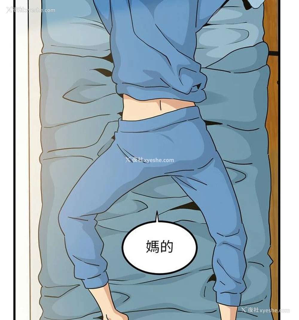 117P - 相亲相爱一家人/亲密一家人