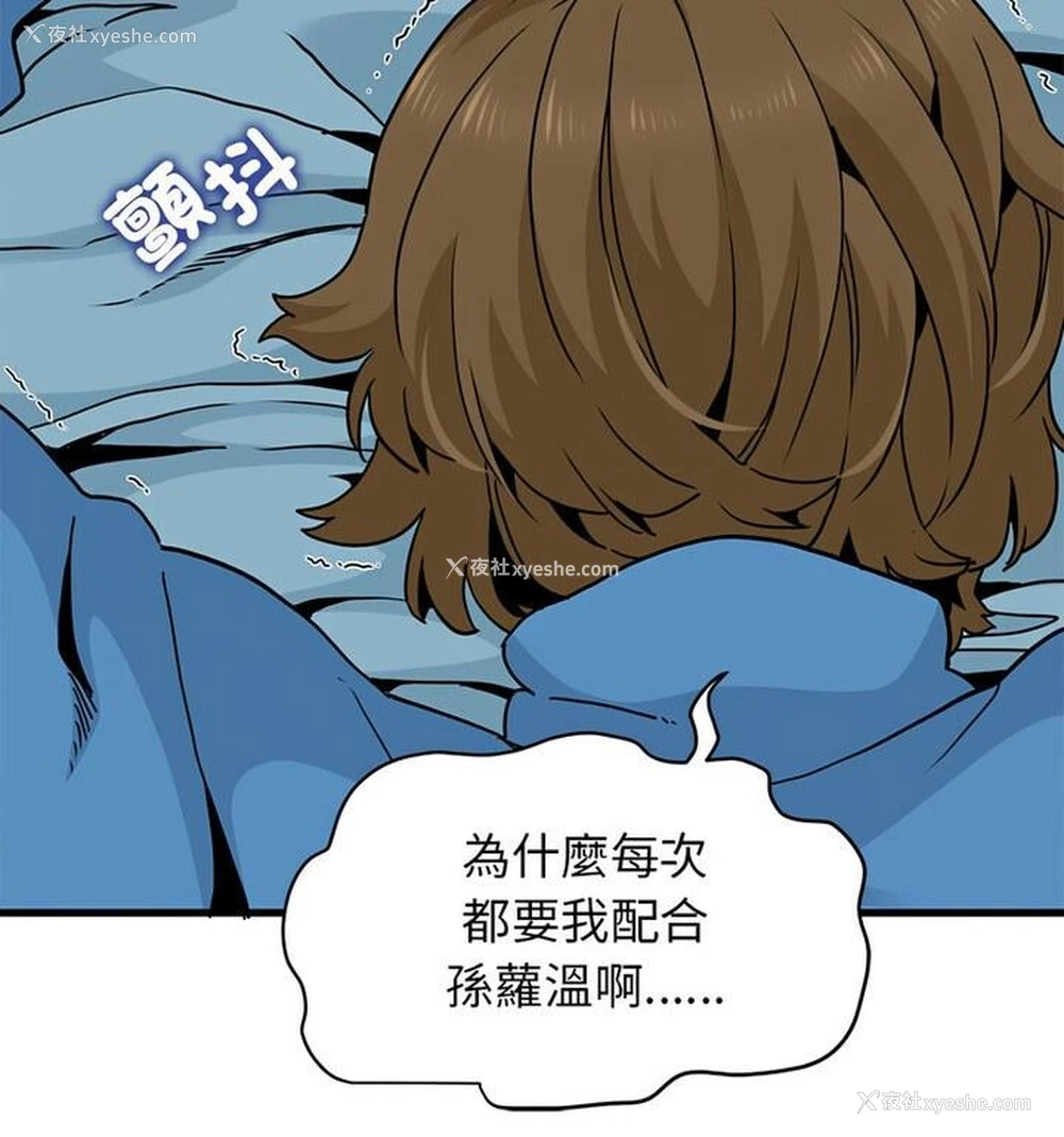 119P - 相亲相爱一家人/亲密一家人