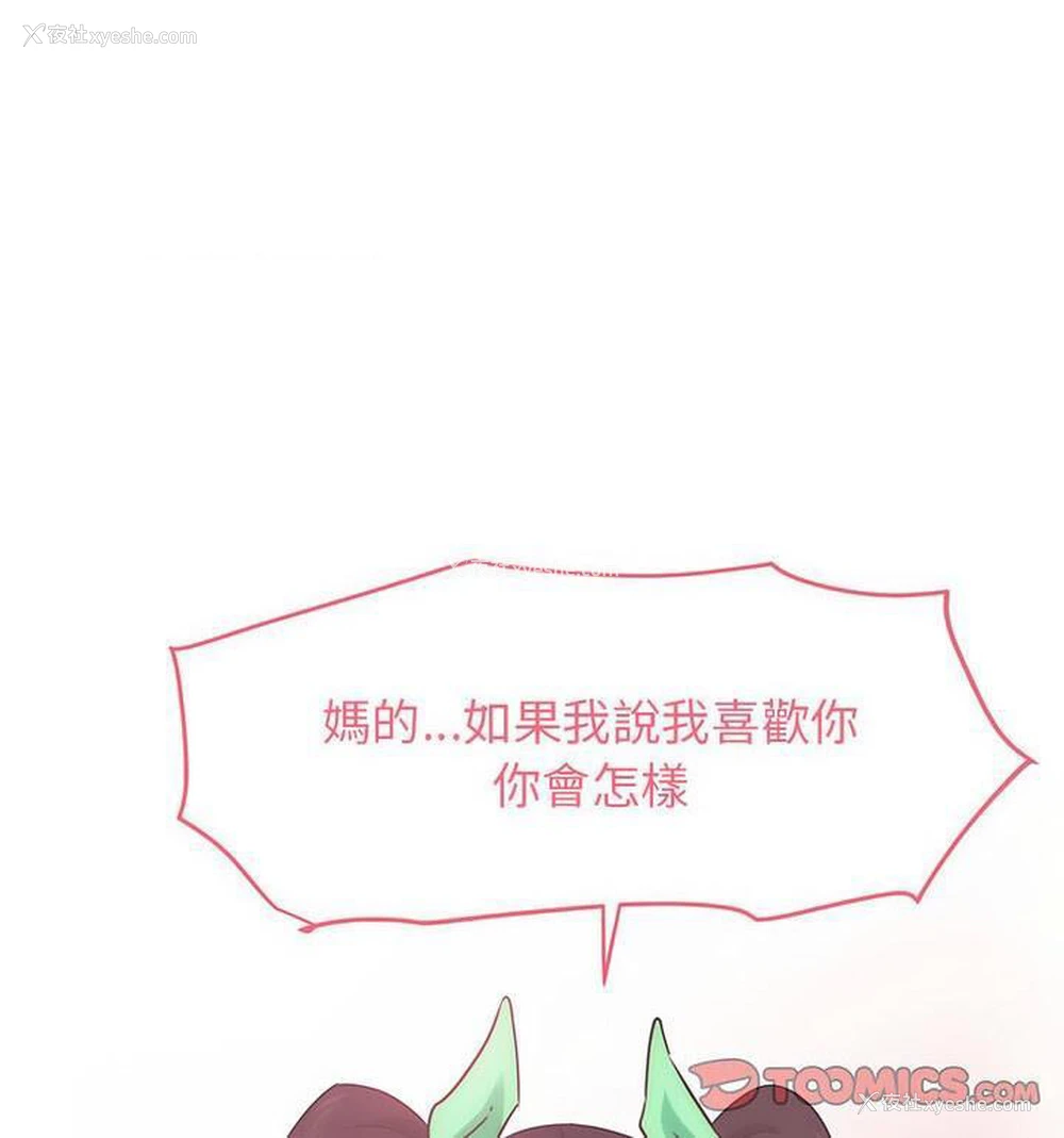 120P - 相亲相爱一家人/亲密一家人