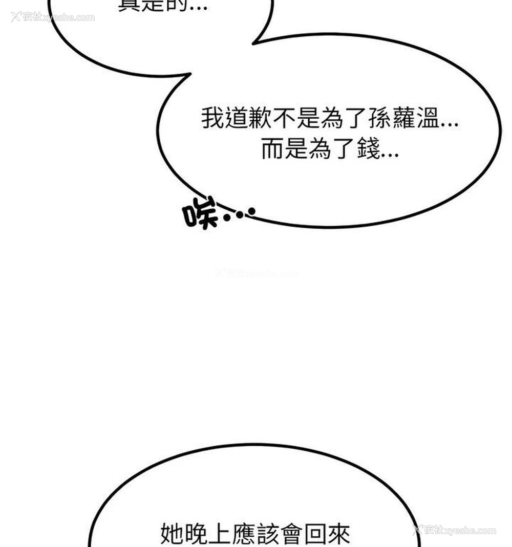 125P - 相亲相爱一家人/亲密一家人