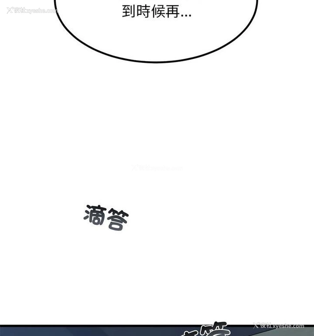126P - 相亲相爱一家人/亲密一家人