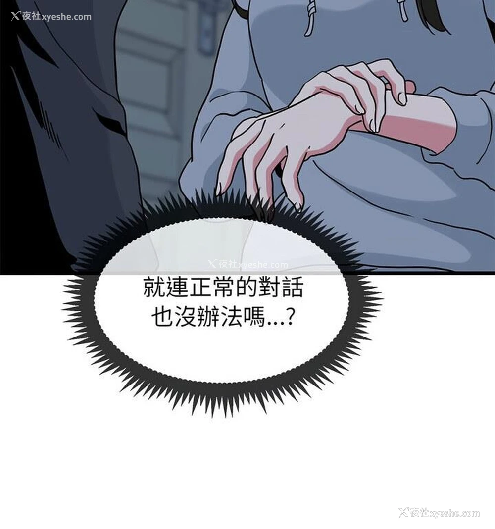 12P - 相亲相爱一家人/亲密一家人