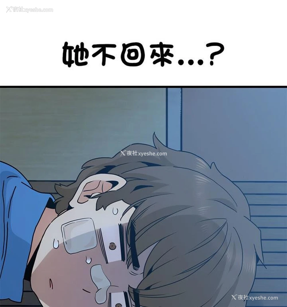 131P - 相亲相爱一家人/亲密一家人