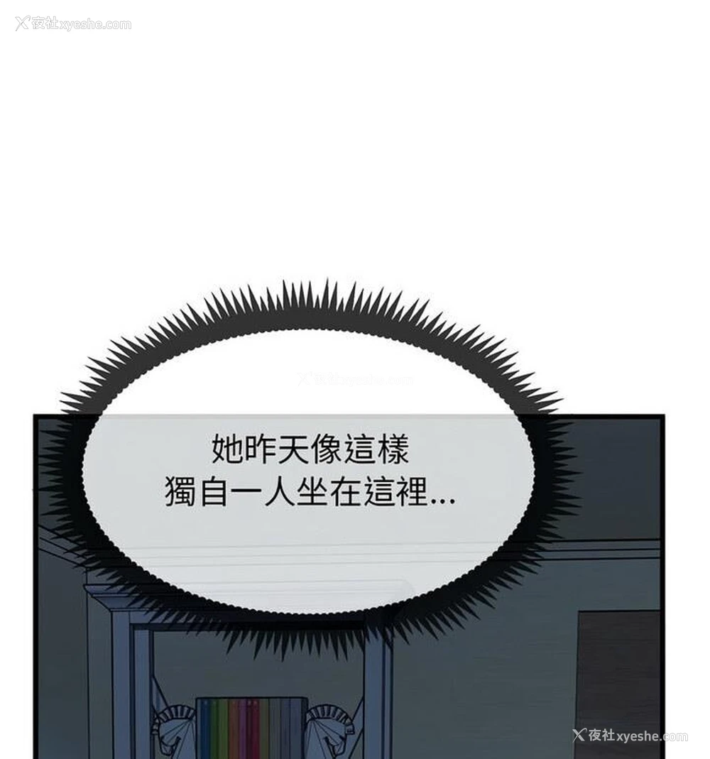 137P - 相亲相爱一家人/亲密一家人