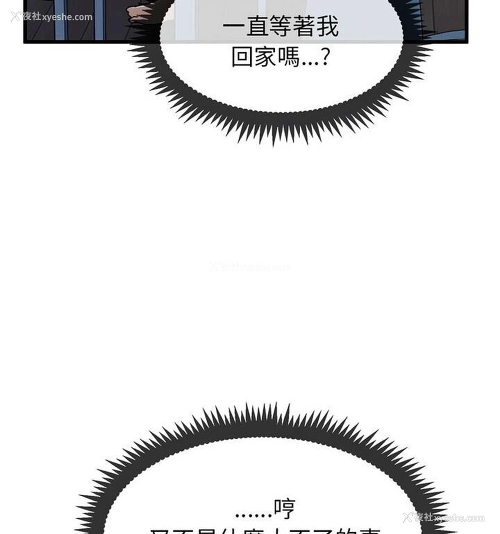139P - 相亲相爱一家人/亲密一家人