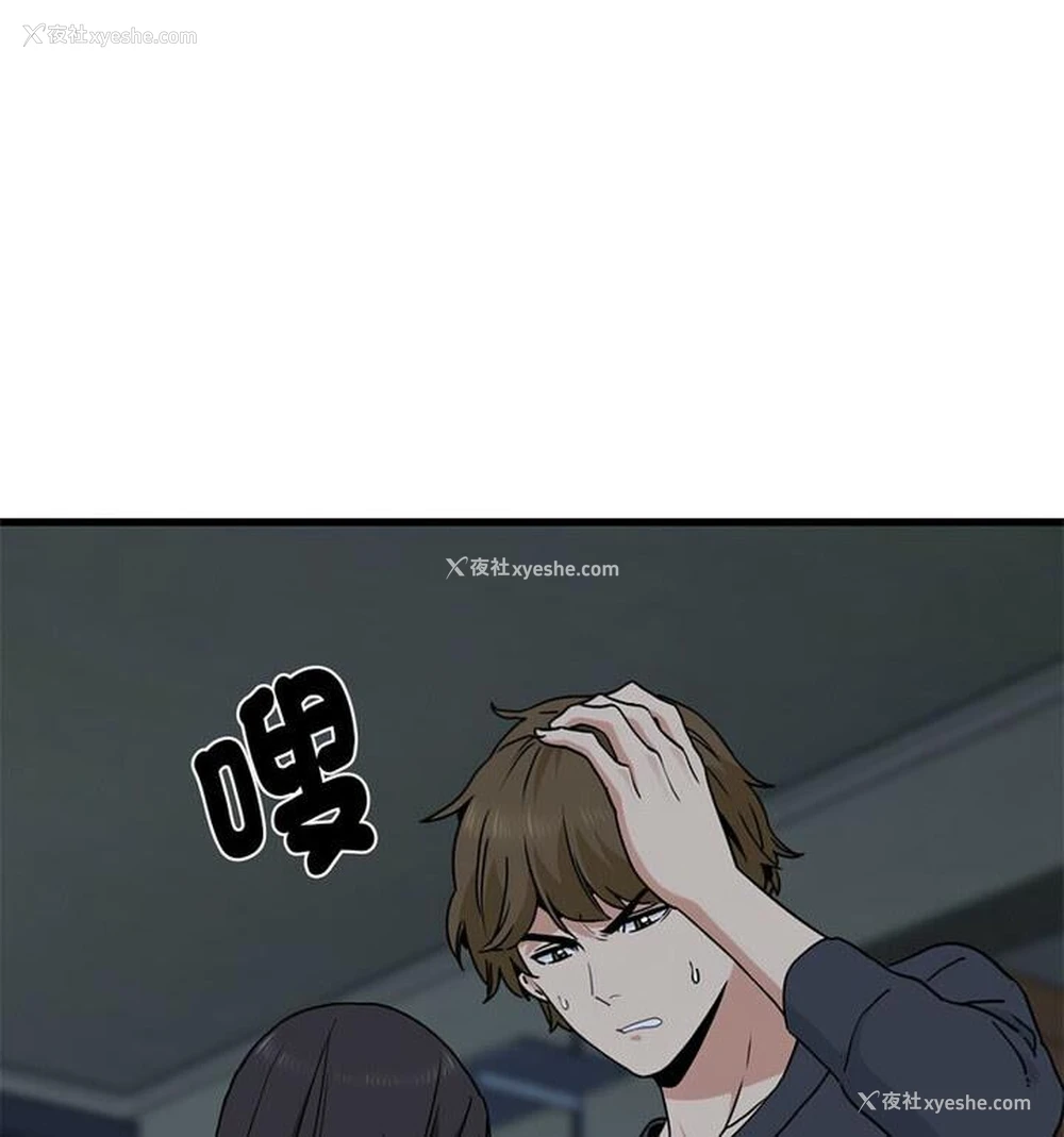 13P - 相亲相爱一家人/亲密一家人