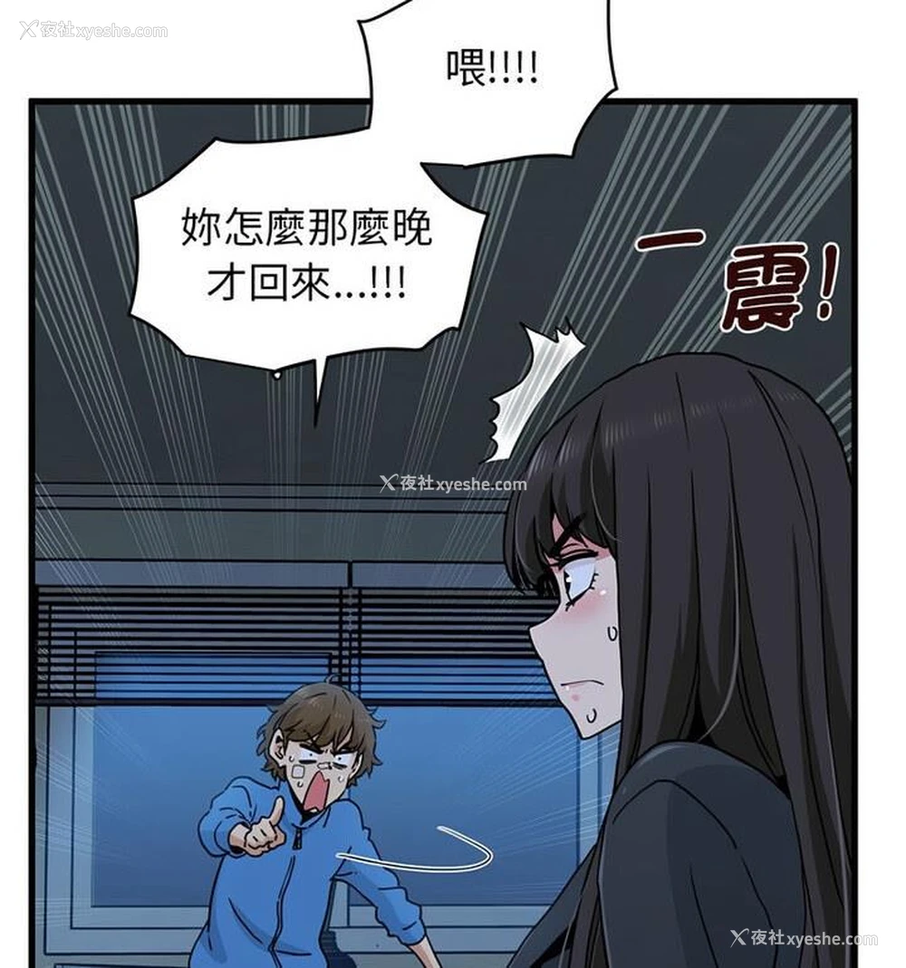 142P - 相亲相爱一家人/亲密一家人