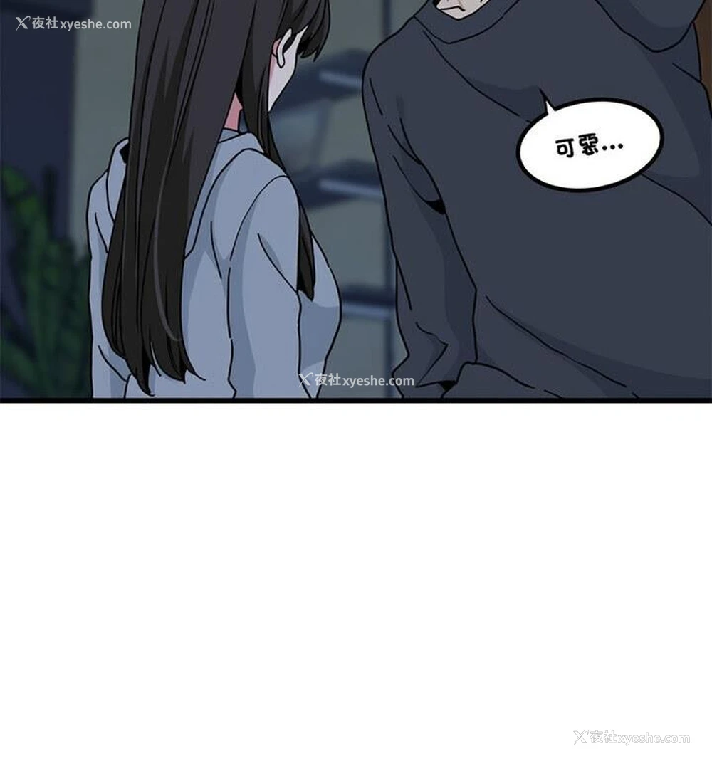 14P - 相亲相爱一家人/亲密一家人