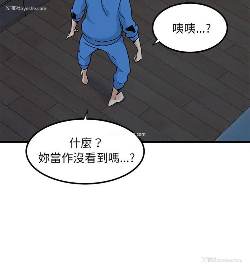152P - 相亲相爱一家人/亲密一家人