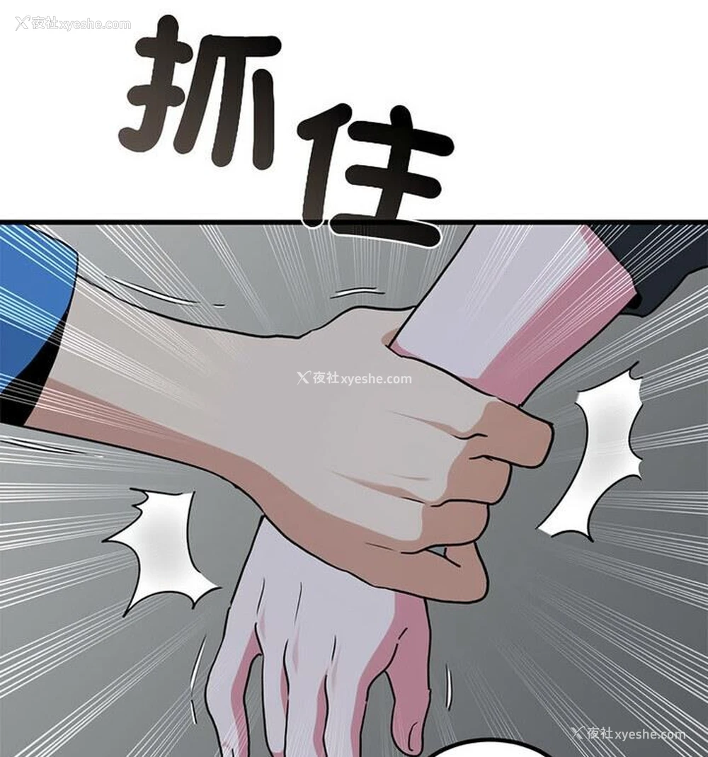 153P - 相亲相爱一家人/亲密一家人