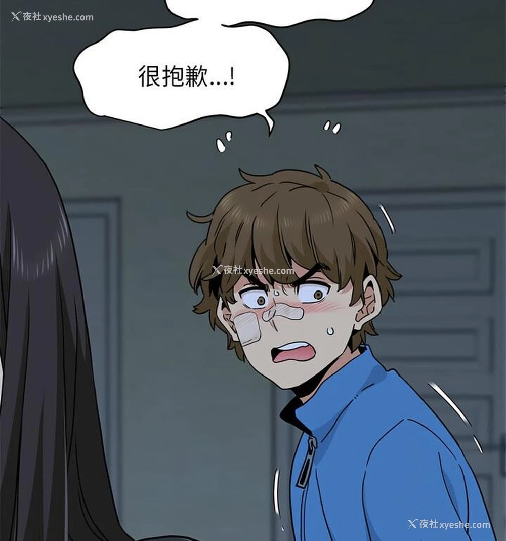 155P - 相亲相爱一家人/亲密一家人