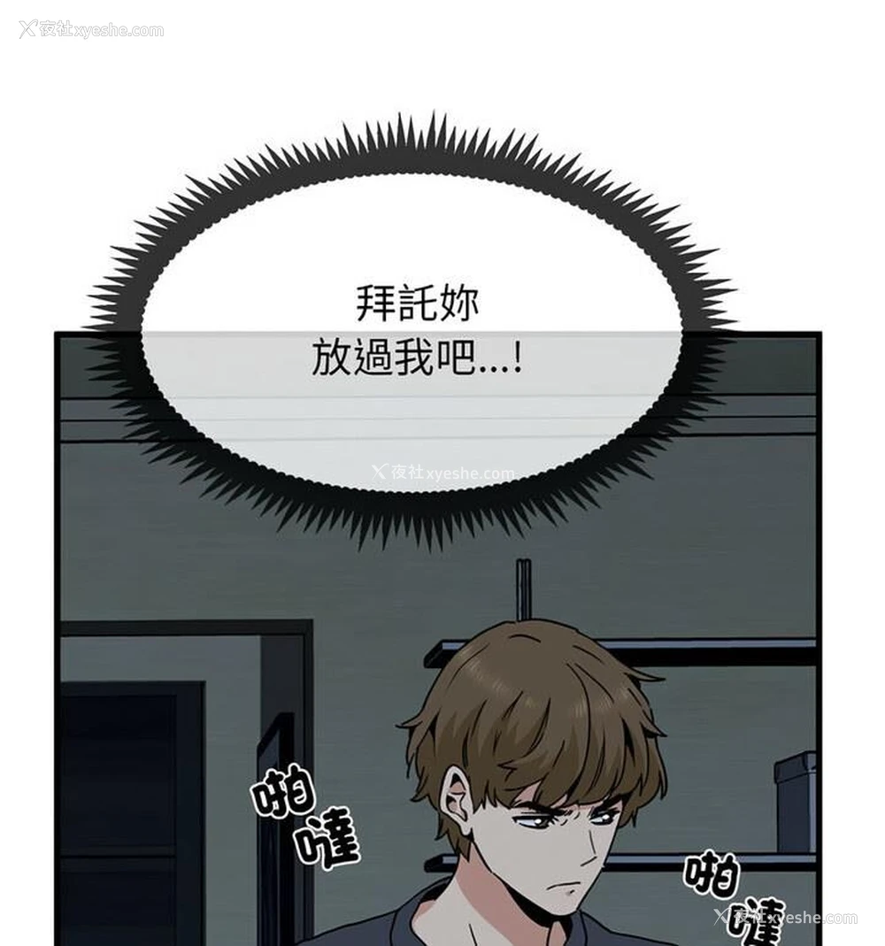 15P - 相亲相爱一家人/亲密一家人