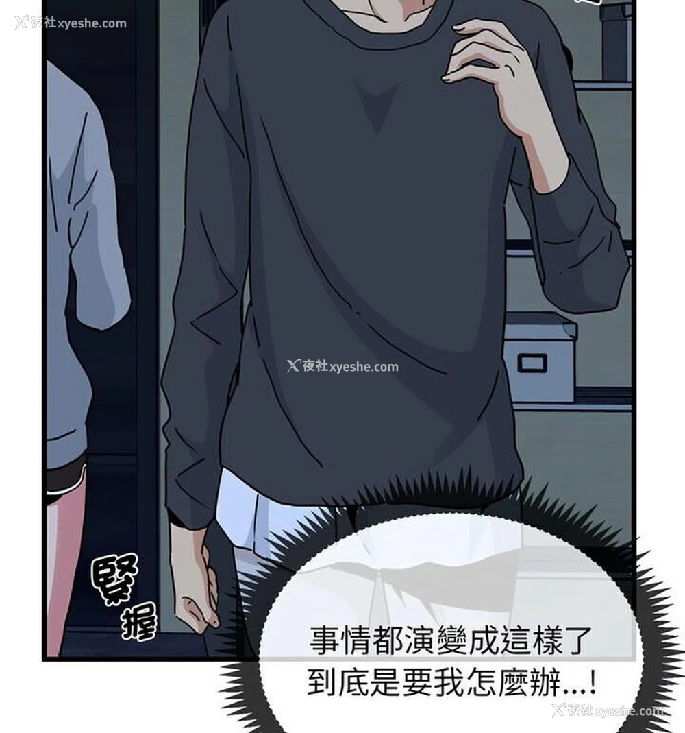 16P - 相亲相爱一家人/亲密一家人